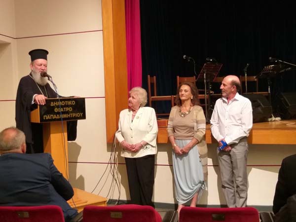 Εικόνα Ανάρτησης